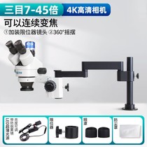 Cell phone repair microscope on the phone