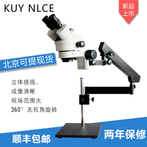 Mobile phone repair Microscope Welding Surgical practice Ophthalmology Vascular anastomosis Neurosurgery Bone continuous zoom Micro-carving