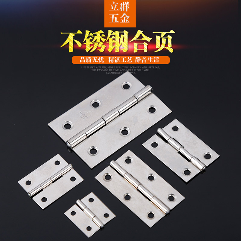 1 inch 2 inch 3 inch 4 inch small cabinet door flat open hinge stainless steel hinge hinge small hinge one price