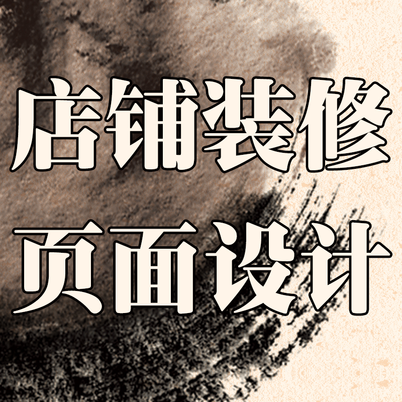 淘宝迷路了？教你一键找到个人中心页面，拯救购物狂的必备技能！️