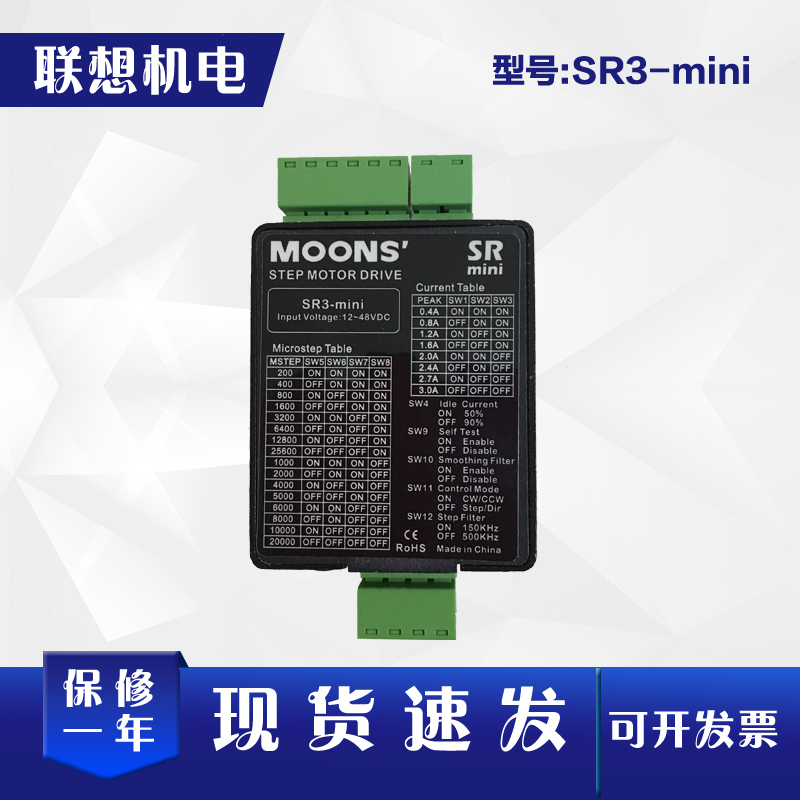 Mitsubishi Drive Sr3-Mini/Srx02-S/Srx04-S/Srx08-S Brand New Sr2Sr4Sr8Plus