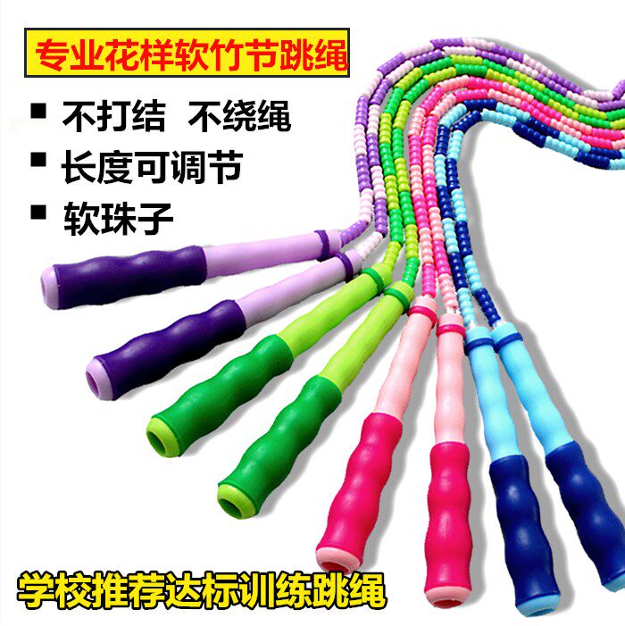 Student Soft Beads Bamboo Festival Jump Rope Figure Children Adults Beads Festival Seven Colorful Jumping Rope Small And Medium Flower Style Performance Rope