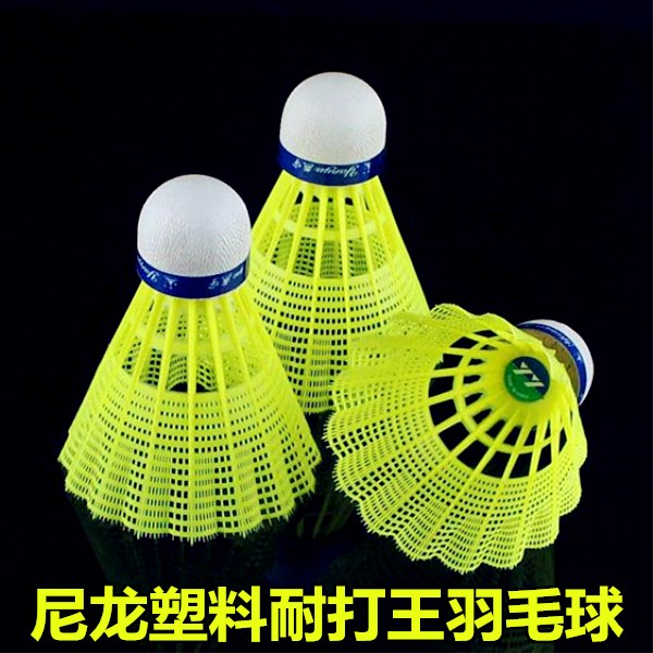 Yanyu 300 nylon badminton resistant king yellow green 500 plastic badminton training with ball yy