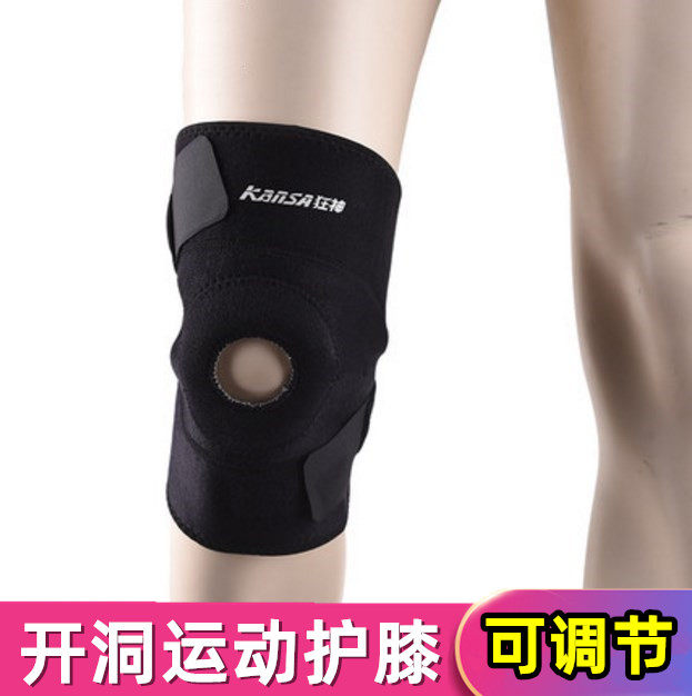 Crazy sports knee pads pure cotton thickened open-hole knee pads men's meniscus twist injury running basketball football feather mountaineering