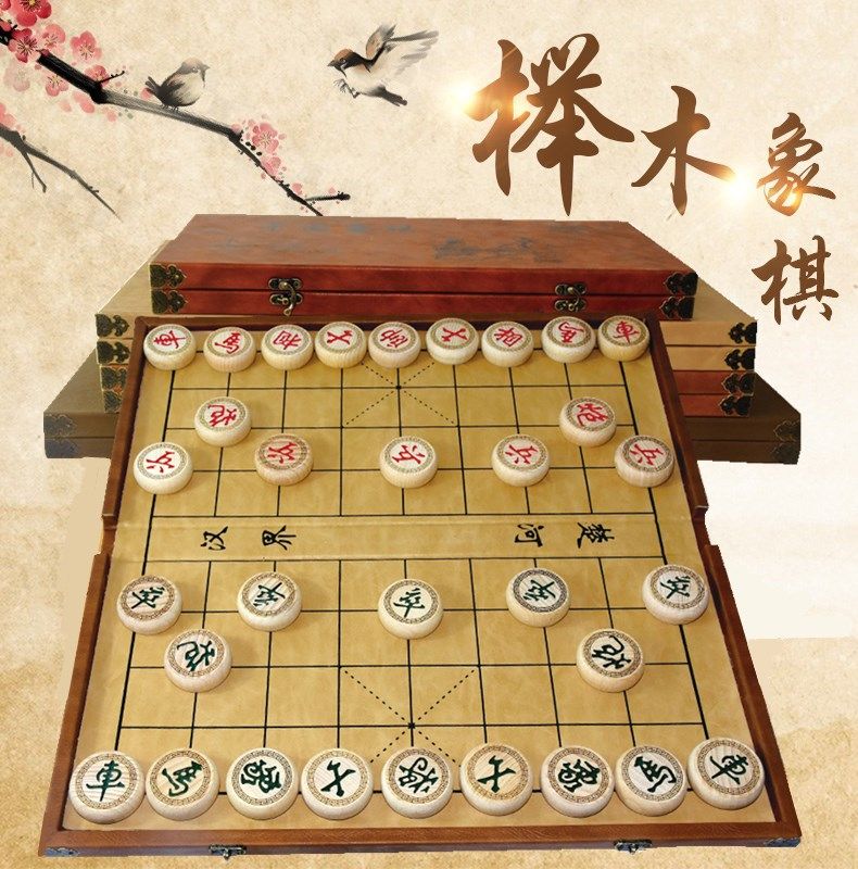 Solid Wood China Chess Chessboard Students Adult Chess Suit Big high-end folding portable children Home chess