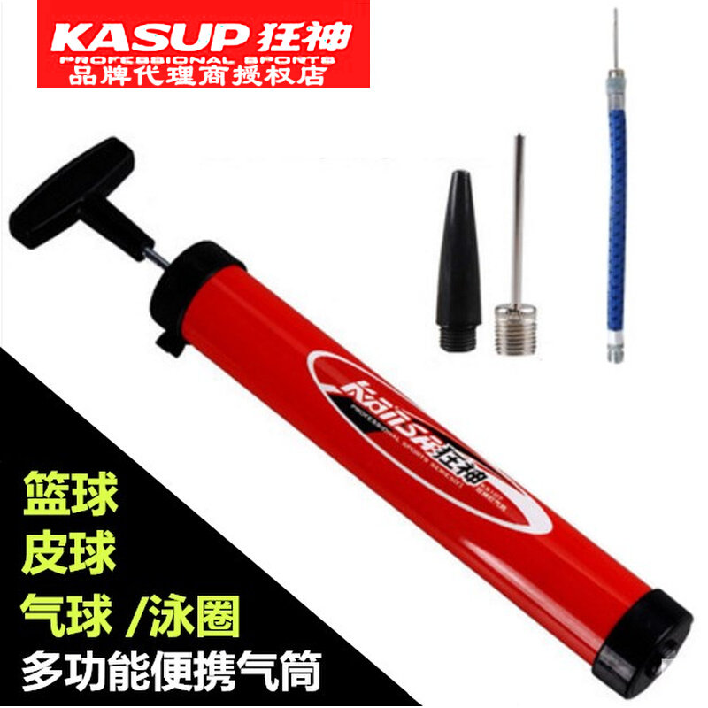 Portable Basketball Inflator Multifunction Home Needle Mini Inflatable Gun Football Swimming Ring Yoga Leather Ball