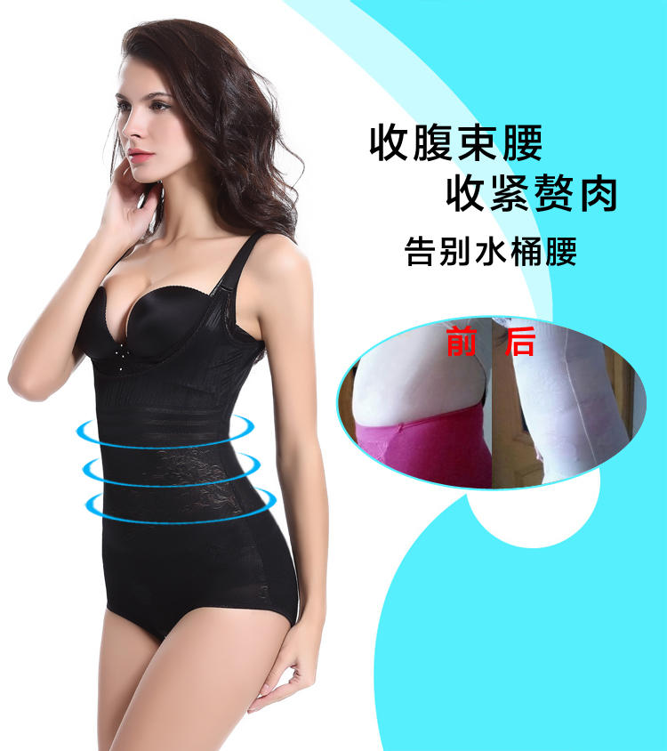 Mùa thu và mùa đông quần áo size lớn định hình cơ thể để giảm bụng bụng chùm cơ thể giảm béo cơ thể sau sinh cho con bú cơ thể ràng buộc nữ body định hình giảm eo