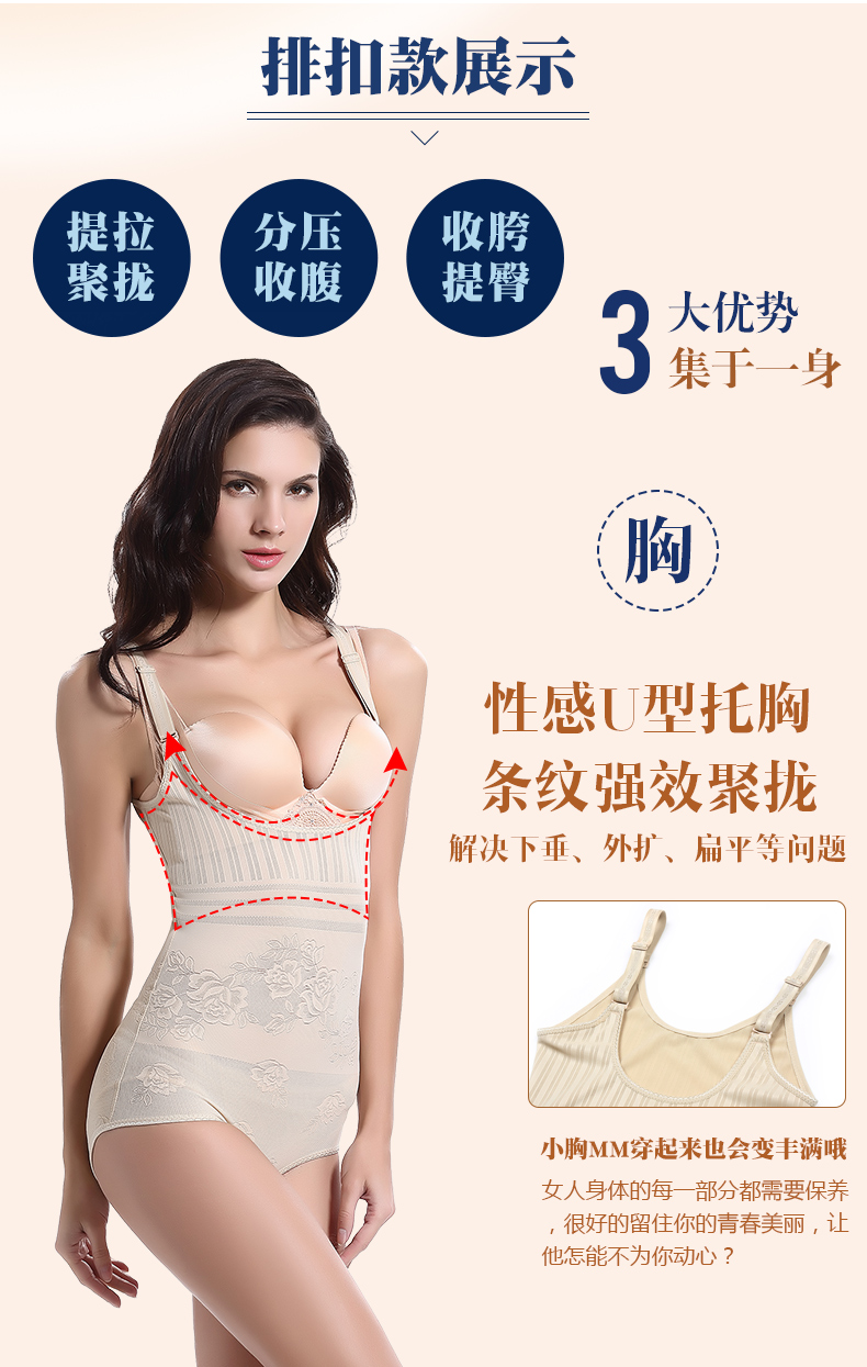 Sau khi corset cơ thể siêu mỏng vai, bụng, eo, giảm béo, bụng, cơ thể, sau sinh, cho con bú