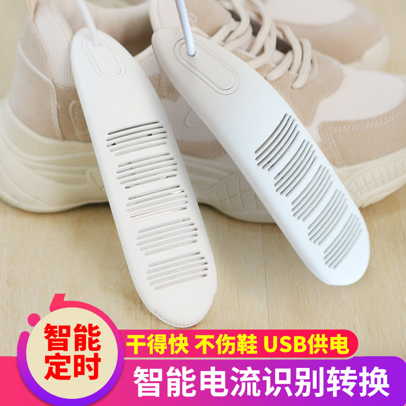 USB Timing Roaster Speed Dry Germicidal Deodorant Warm Shoes Baking Shoes Dryer Dorm Room Home Students Dry Shoes