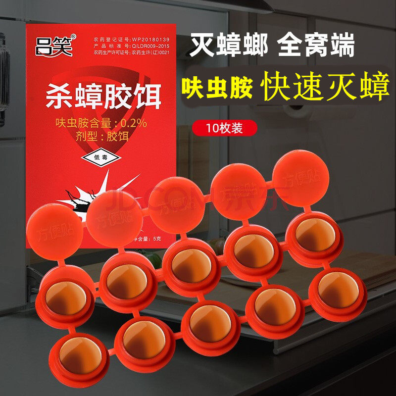 Cockroach medicine home net pass kill artifact kitchen cockroach glue bait paste nemesis cockroach nest end micro poison