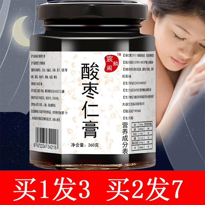Zajuju - wet anointed non - Beijing Tongbeng Lily Shrine Sleep Packaging China 260 g