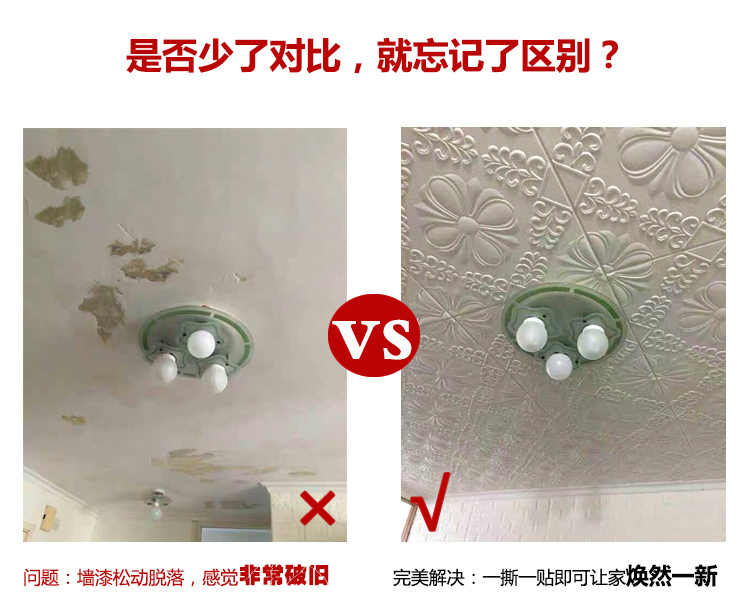 tivi Hisense Không thấm nước tự dính 3d âm thanh nổi TV nền tường sticker trần nhà trần trang trí hình nền phòng khách sticker - TV tivi sony 75 inch
