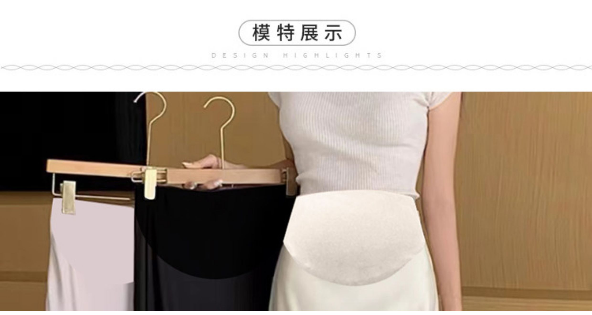 孕妇半身裙夏季薄款2025新款高腰醋酸缎面鱼尾裙子A字长裙春夏款 — 22