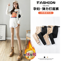 Maternity pants for autumn and winter thickened with velvet new type of pregnant womens bare legs artifact water-gloss pants bare legs foot socks and leggings