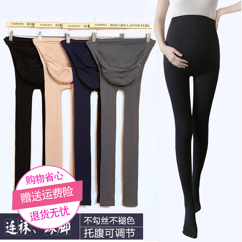 Pregnant woman with pants in spring high waist pants spring pants spring pants on socks pregnant pants