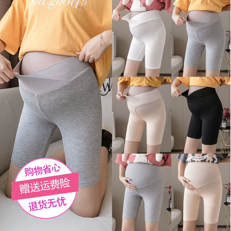 Pregnant woman Safety pants Summer 50% Low waist Modale thin outside wearing pregnant woman anti-walking light No-marks pregnant woman pants