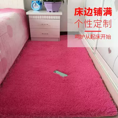 Long hair thickened bedside mat floor mat living room children's carpet bedroom full of lovely coffee table rose red machine washable