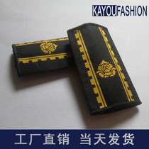 Card You Clothing Security Soft Shoulder Octopus Octopus Octopus Octopus Pattern Shoulder Badge New Security Jacket Shoulder Summer Shoulder Card