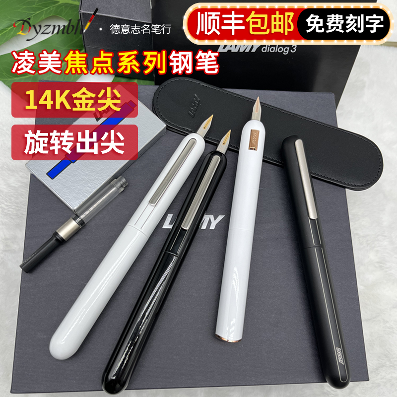 German original lamy Lingmei focus 3 pen dialog focus cc adult gift business 14K gold tip