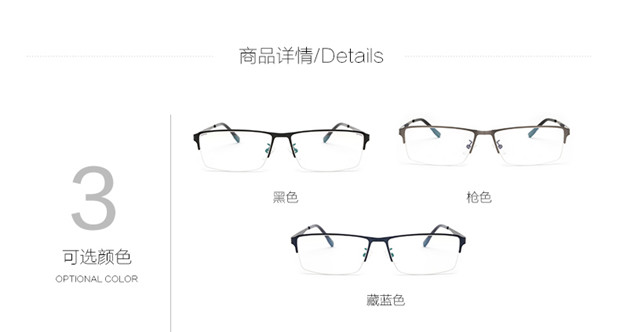 Kính titan gọng kính siêu nhẹ thời trang cận thị khung kính nửa khung với kính đã hoàn thành việc bảo vệ bức xạ kinh doanh của nam giới 1317 mắt kính điện biên phủ