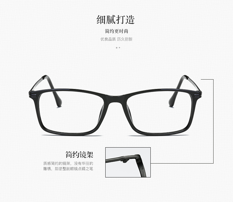 Kính TR90 vuông kính gọng kính khung gọng kính sinh viên kinh doanh bằng số - Kính khung kính thời trang nam