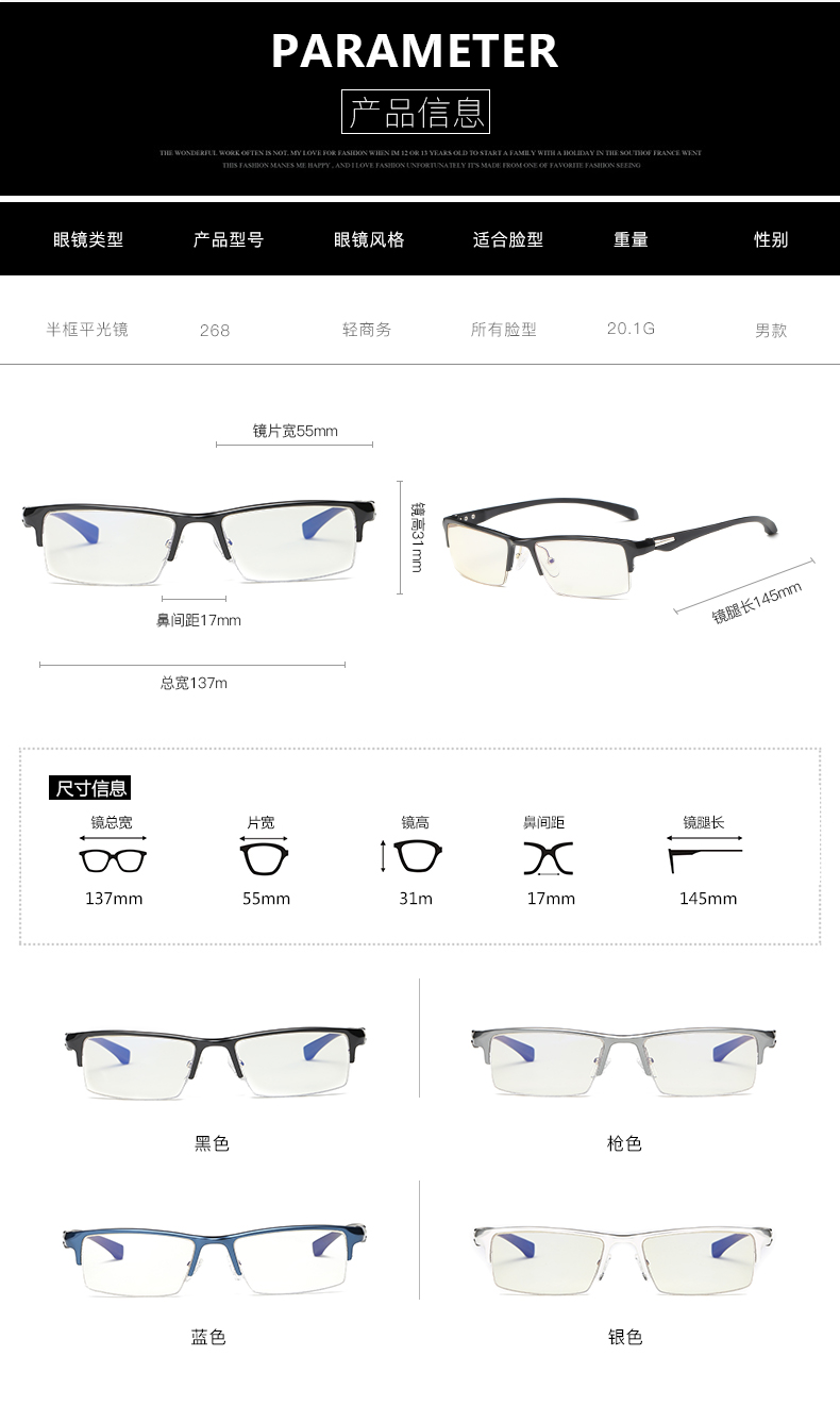 Hàng không nhôm kính magiê cận thị nửa khung kính siêu nhẹ khung kính ánh sáng phẳng nam tr90 bức xạ 268 lyys store