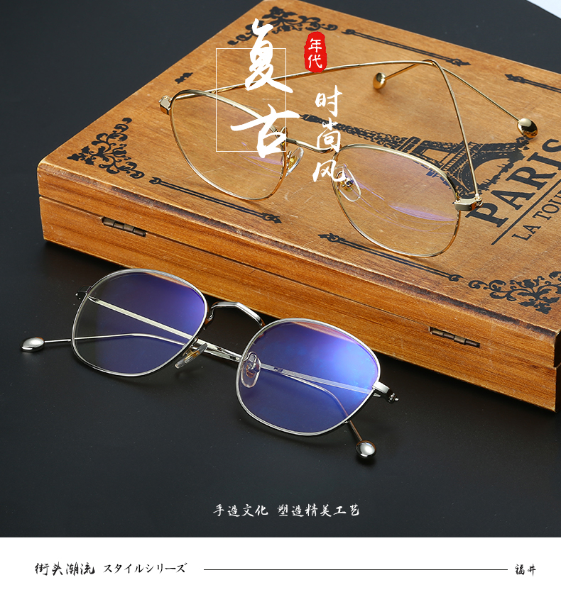Montures de lunettes OUSSIMA    en Alliage de titane - Ref 3138671 Image 8