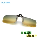 День и ночь использование поляризованных зеркальных клипов миопия мужская и женская вождение ночное зеркальное зеркало зажимы солнцезащитные очки