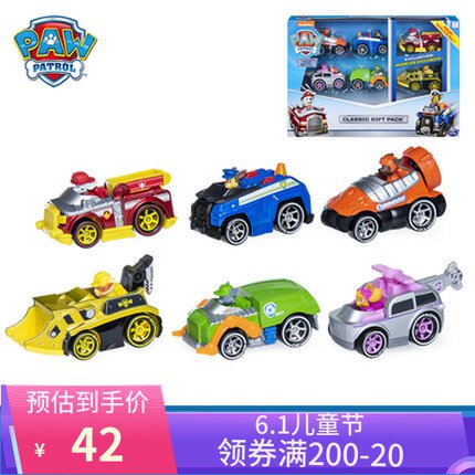 Wang Wang team Li high power toy Alloy small rescue car Collection version Children want Want team patrol car toy