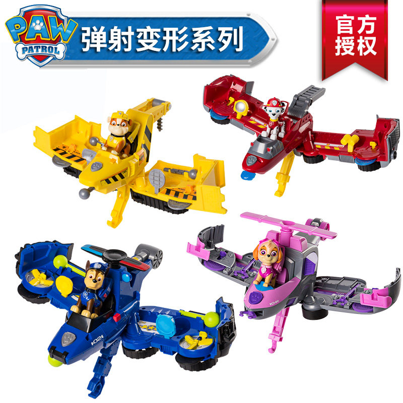 New product (genuine) Wangwang team made a great contribution to the puppy Wangwang team ejection deformation rescue vehicle children boy toys