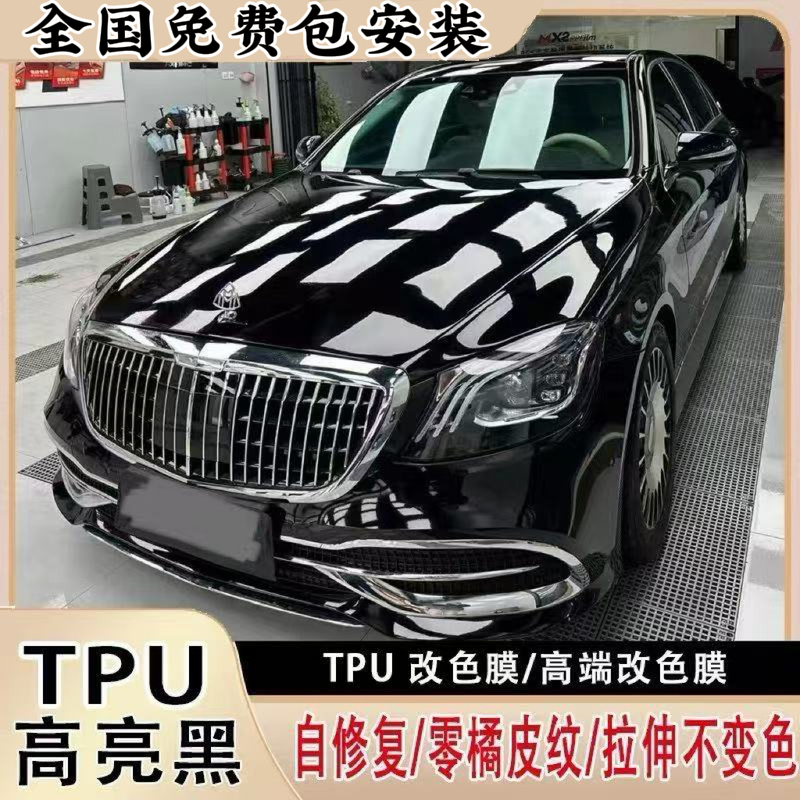 Tpu Car Wrap Film Full Car Color Change Film Ceramic Piano Black Warrior Ultra-Glossy Paint Surface Body Bright Black Protective Car Wrap