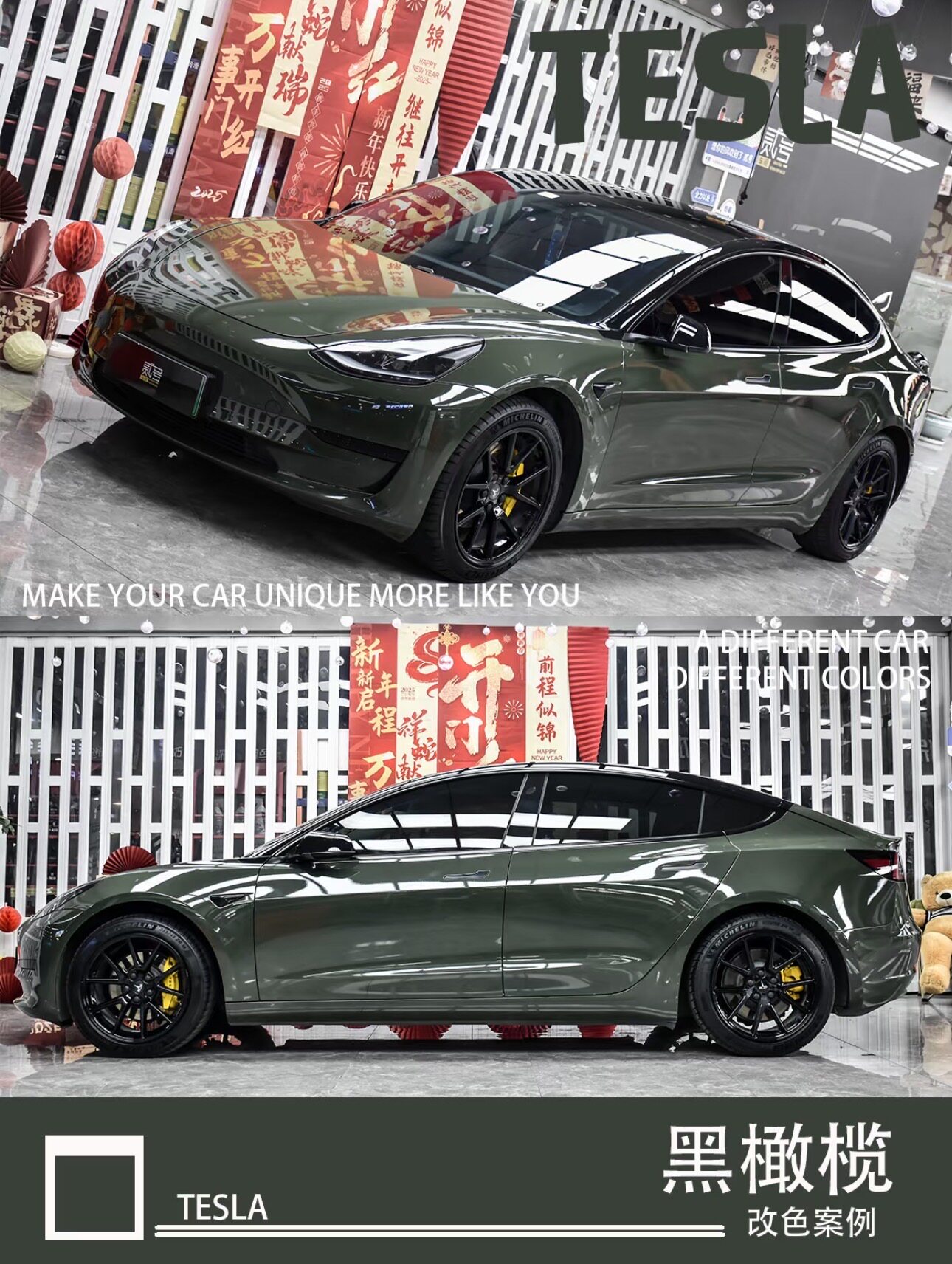 Car Matte Pet Full Car Film Dream Volcanic Ash Car Film Liquid Metal Silver Film Body Color Changing Film