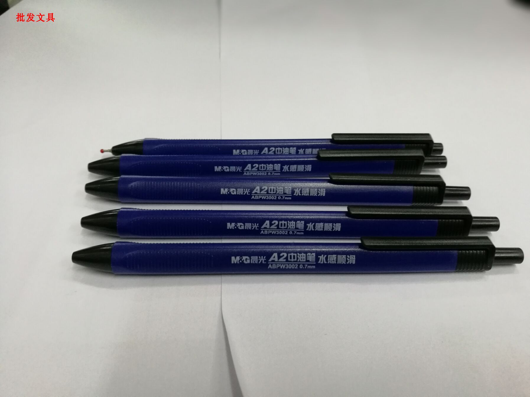Morning light A2 by moving atomic pen business office student ball pen W3002 triangle of oil pen signature pen 0 7mm