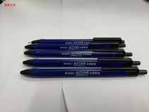 Morning light A2 press ball pen business office student ballpoint pen W3002 triangle oil pen signature pen 0 7mm