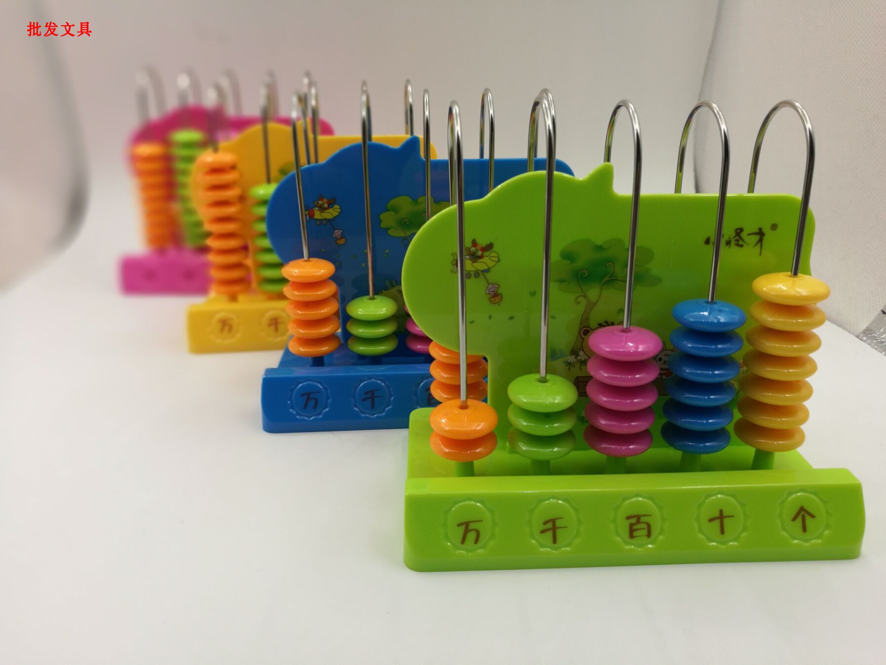 Galactic Stars Cute Sheep Styling Beads Fortune-teller Five Rows Large Beads Counter Easy Learning Plus Subtraction Calculator