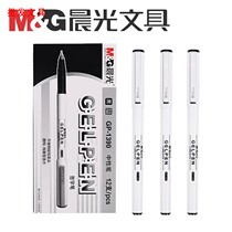 Chenguang Stationery GP-1390 office gel pen signature water pen full needle tube 0 5mm Chenguang AGR640C3 refill