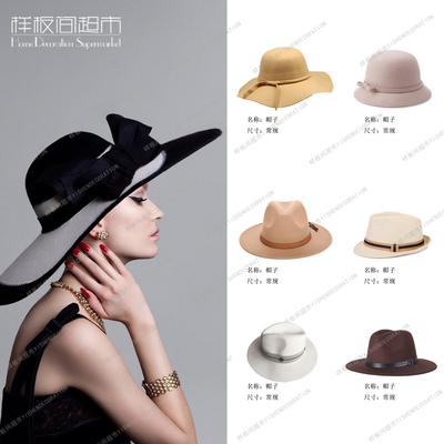 Model room custom home cloakroom wardrobe dressing table hat decoration shooting props soft decoration decoration