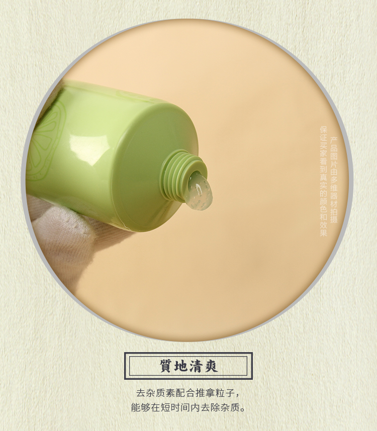Xue Ling Li Chanh Tẩy Tế Bào Chết Nhẹ Nhàng Toàn Bộ Cơ Thể Facial Deep Cleansing Tẩy Tế Bào Chết Mụn Đầu Đen Kem Gel tẩy tế bào chết bha