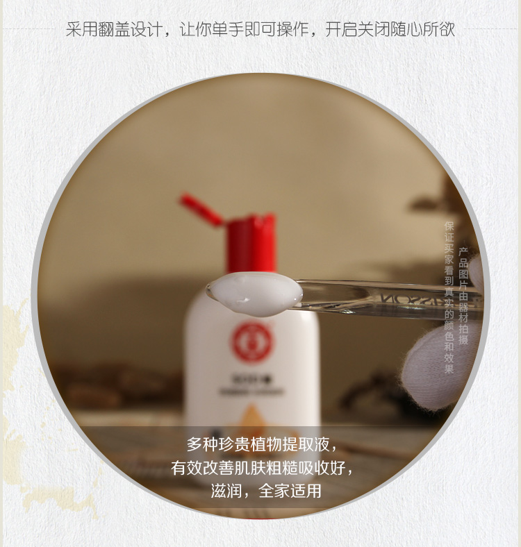 Dabao sod mật ong 100ml dưỡng ẩm dưỡng ẩm chống ngứa, chống khô da mặt kem dưỡng ẩm innisfree cho da dầu
