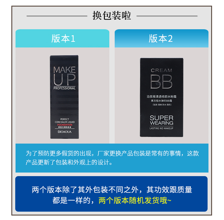 泊 泉 雅 bb cream cô lập bột màu kem làm sáng da dưỡng ẩm che khuyết điểm trang điểm khỏa thân nền tảng chất lỏng kéo dài không thấm nước không trang điểm