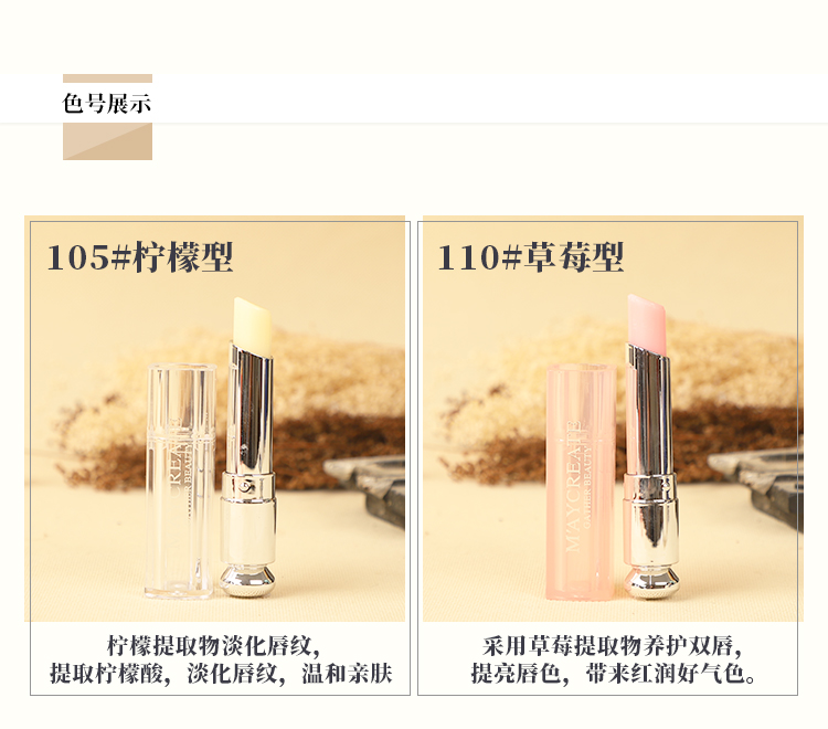 Dưỡng ẩm cao không màu Lip Balm Abundance Moisturising Lip Balm Desalination Lip Moisturising Moisturising Anti-Dry Lip Mask - Son môi 3ce soft lip lacquer