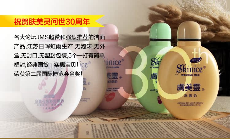 Da Mei Ling Jing Ying Rõ Ràng Rửa Sữa 190 gam Trắng Aloe Vera Giữ Ẩm Ngoài việc kiểm soát dầu mụn trứng cá không có bọt sữa rửa mặt sữa rửa mặt perfect
