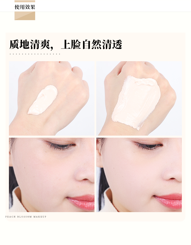 Ling điểm đậu nành quá trình lên men sữa BB cream nude trang điểm đồng bằng kem lười biếng sửa chữa kem che khuyết điểm kem dưỡng ẩm kéo dài không thấm nước