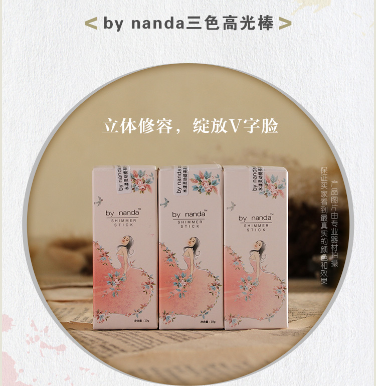 Chính hãng cao ánh sáng thanh bút nằm tằm bút sửa chữa công suất bột dán bóng bột làm nổi bật bút độ bóng cao bột dính lâu dài phấn đánh khối