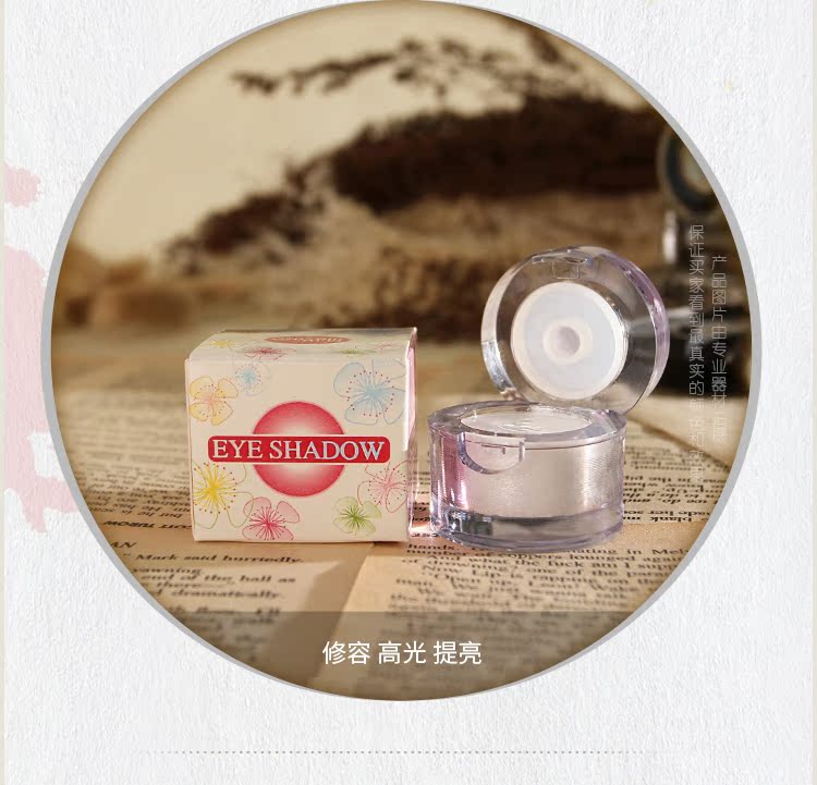 MAYCHEER vẻ đẹp màu bóng cao bột mũi bóng bột nằm lụa ngọc trai bóng mắt bột long lanh bột công suất sửa chữa tinh tế bắt sáng catrice