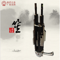 Senque Sheng professional 21 twenty-one reed plus three-key adjustment custom round bucket ebony sheng foot movable plate ordinary professional
