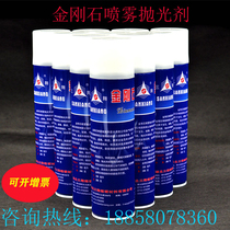 Wan Xiong Metallographic Polishing Agent Metal Grinding Polishing Liquid Diamond Spray Polishing Agent W0 5-7um Metallographic Consumables