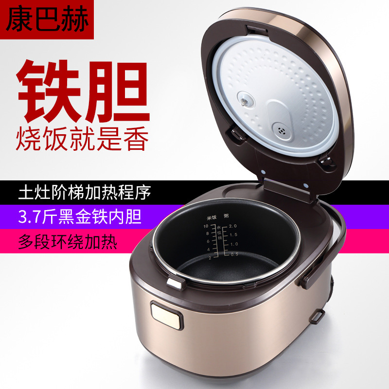 Conbach Electric Rice Cooker 4 Liters 5 Liters Iron Bile Ih Heating 3 Liters Cast Iron Liner Multifunction Home Firewood Fire Rice
