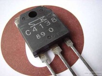 Original imported disassembly original code C4138 2SC4138 TO-247(real picture spot) 