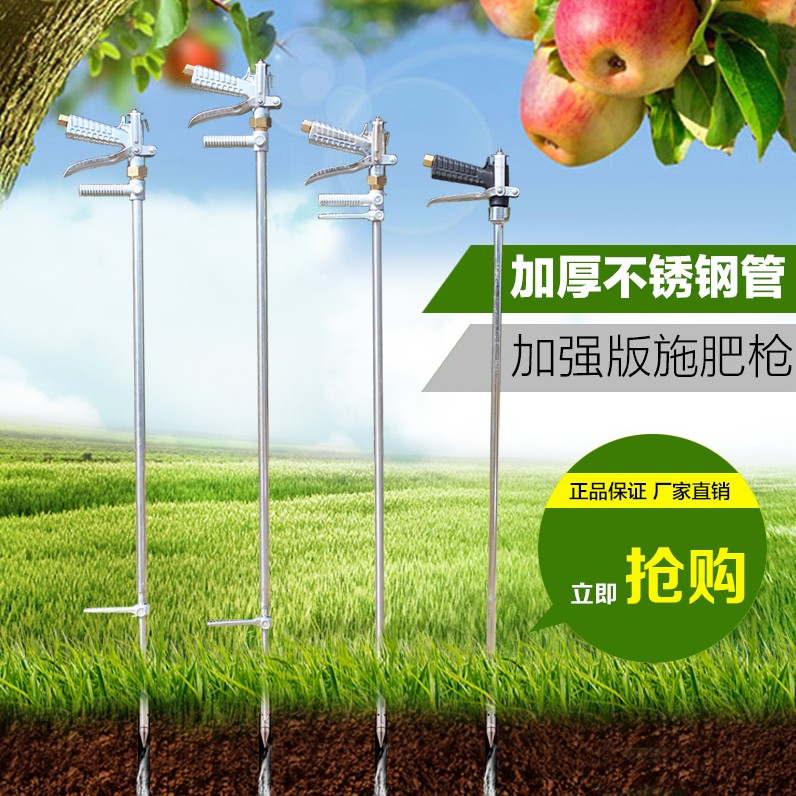 Agricultural tools Multi-function fertilizer suction device Fertilizer machine Underground top dressing artifact machine Fruit tree fertilizer spreader